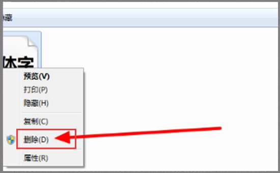 WORD里面宋体加粗变得不正常了，类似粗黑体。具体怎么解决？