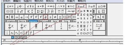 导数符号怎么打