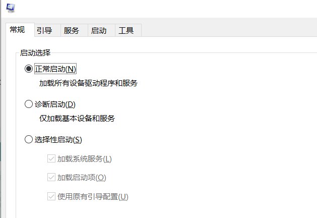 启动项快捷命令