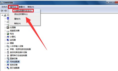 宽带连接错误651