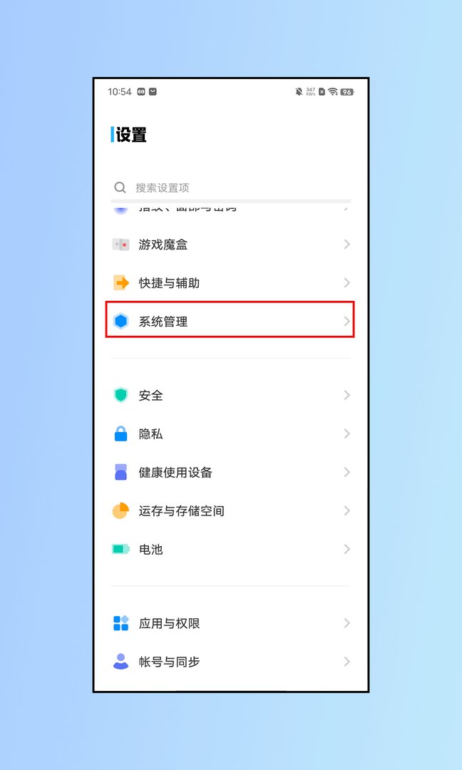 手机内存不足怎样清理最彻底