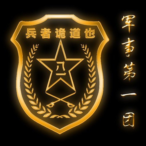 什么是防空识别区？