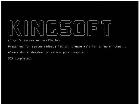 金山重装高手怎么用 金山重装高手重装系统方法
