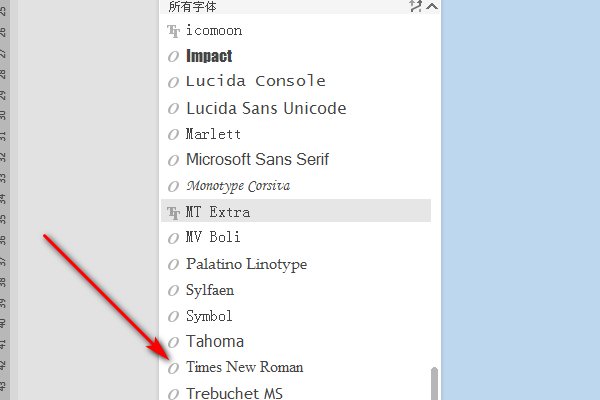 新罗马字体是什么字体啊