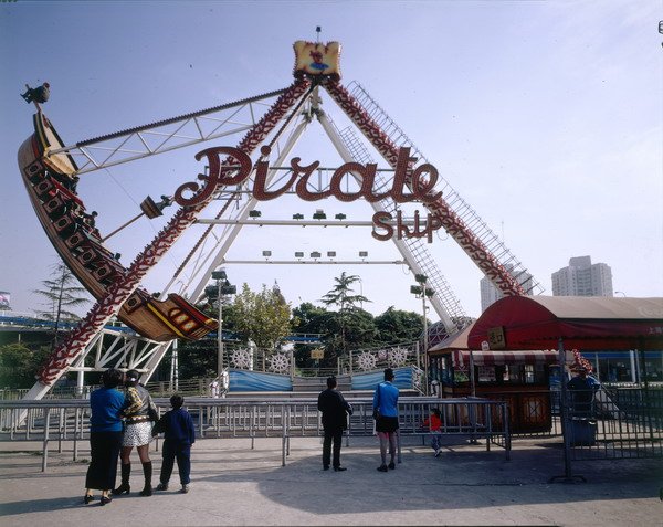 游乐园有哪些好玩的项目