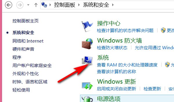 电脑WIN7是64位的是什么意思？