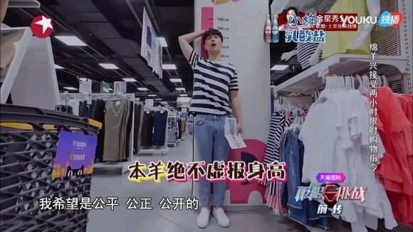 张艺兴身高有178吗 张艺兴真实身高被揭穿（