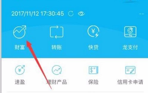 怎么查询自己的建设银行银行卡号