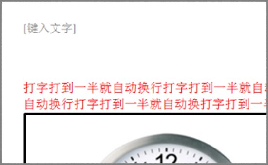 WORD里面宋体加粗变得不正常了，类似粗黑体。具体怎么解决？