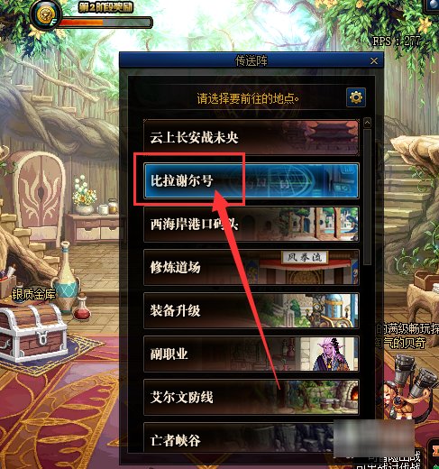 毁灭的寂静城在哪