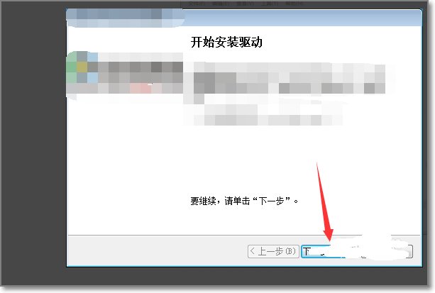 hp p1008 打印机如何安装驱动程序？
