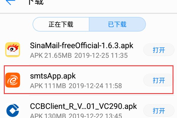 平安e行销官网是什么?