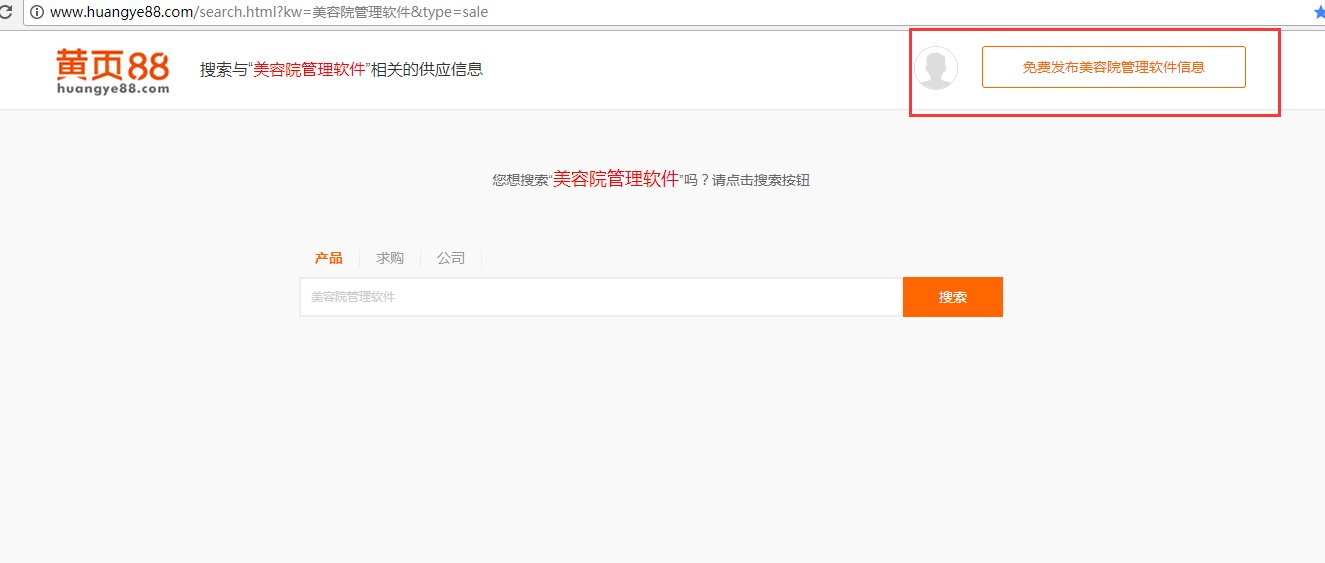 百度推广注册免费注册怎么弄