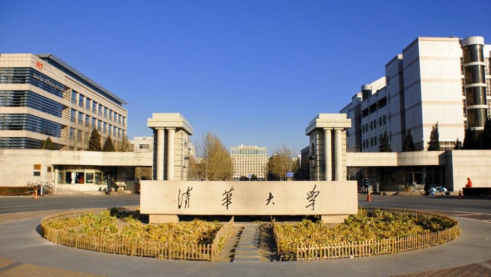 清华大学欢迎苏翊鸣的报考,考清华难吗?