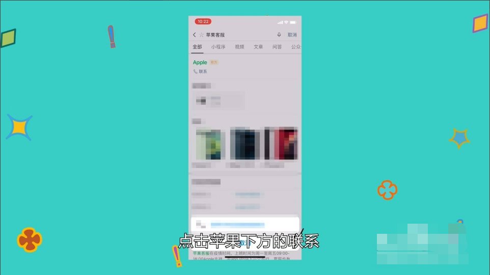 苹果投诉电话24小时人工服务热线
