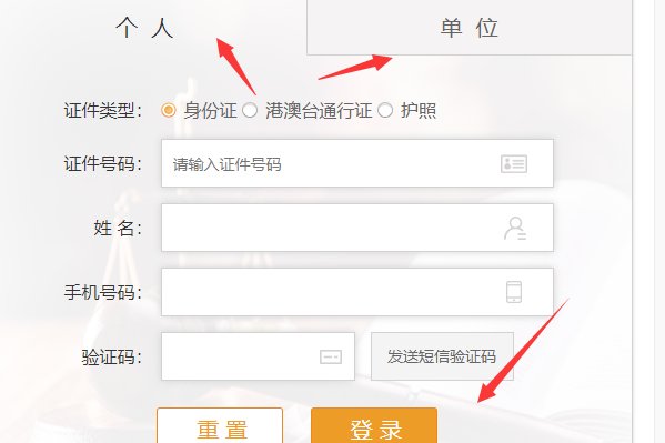 中国审判流程信息公开网怎么查询？