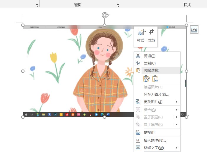 电脑怎么截屏快捷键
