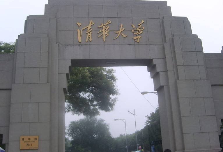 清华大学欢迎苏翊鸣的报考,考清华难吗?
