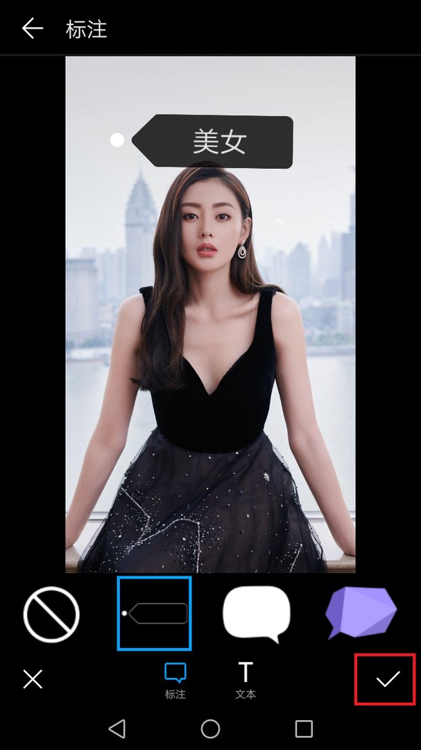 怎么制作图片和文字一起?