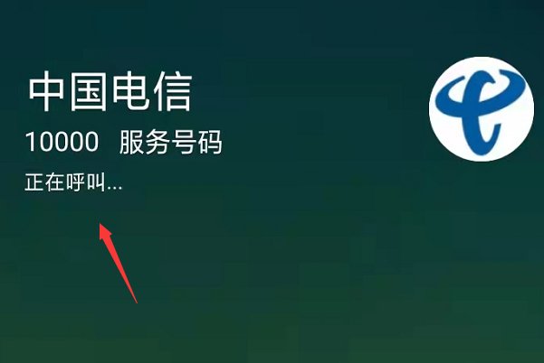 广州10000号怎么打