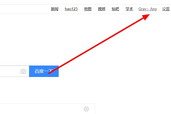 怎样回答百度问题