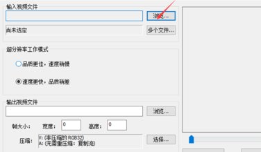 什么软件可以除视频中马赛克