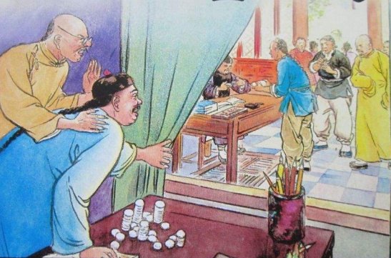 攀娘是什么意思