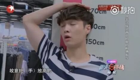 张艺兴身高有178吗 张艺兴真实身高被揭穿（