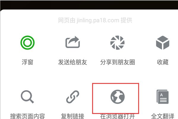 平安e行销官网是什么?