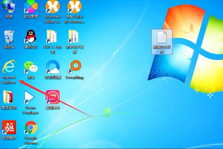 最好的网址导航hao136怎么设为主页