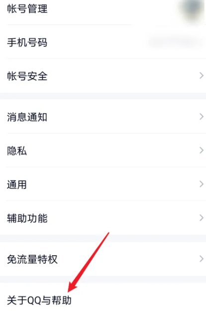 QQ群被封了 要怎么解封？