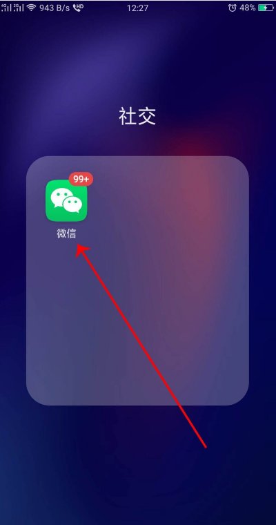 微信怎么设置为中国大陆?