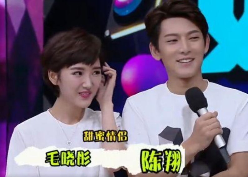 陈翔与毛晓彤当年分手的真相到底是什么？