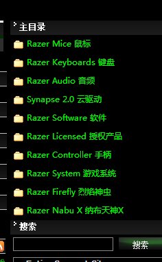 雷蛇机械键盘驱动在哪里下？