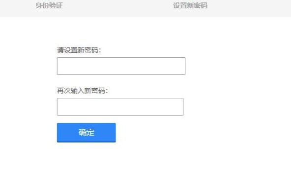 qq安全中心如何找回密码?