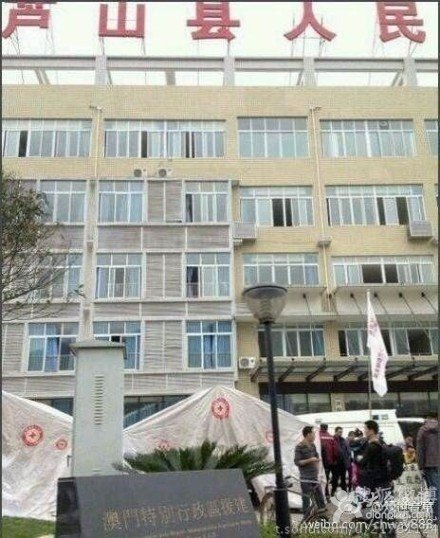 芦山县人民医院的介绍