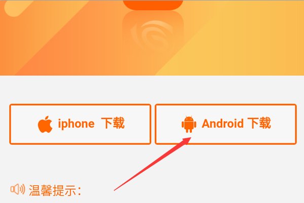 平安e行销官网是什么?