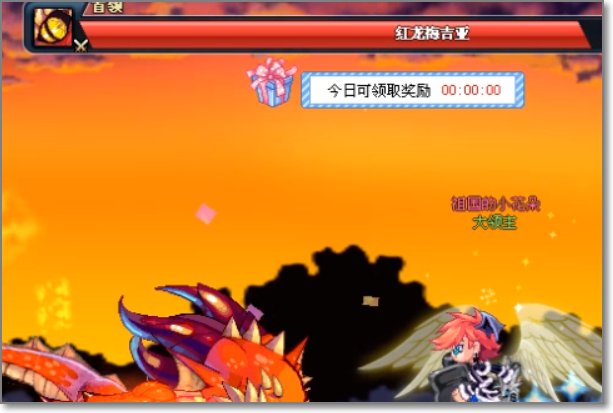 彩虹岛怎么转职