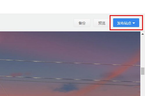 淘宝页面怎么装修