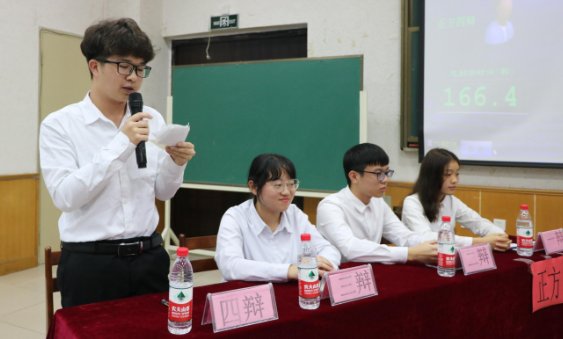 总结陈词怎么写？