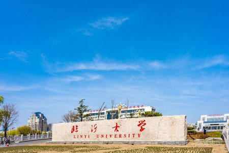 临沂大学占地面积是多少？