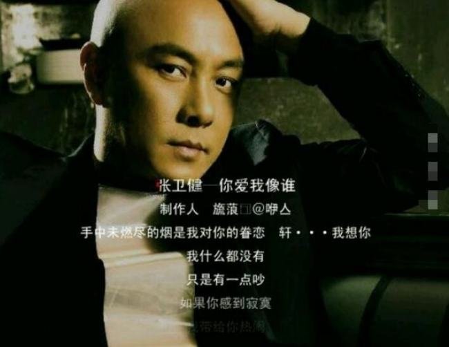 你爱我像谁的歌词