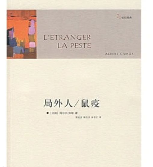 诺贝尔文学奖的作品有哪些?