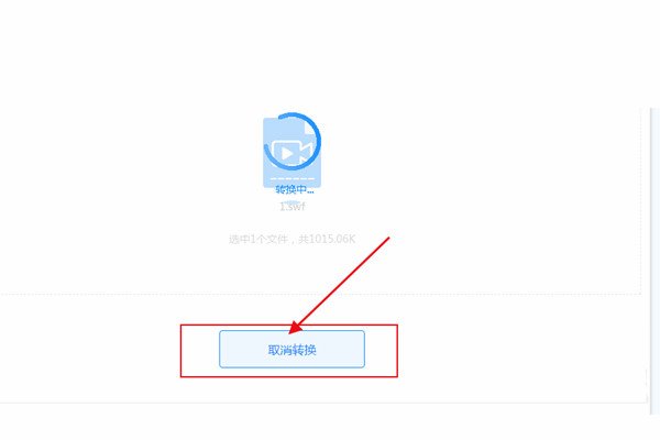 swf怎么转换成其他格式