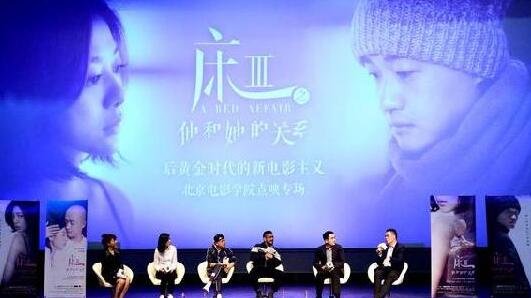 包贝尔穿越救老婆电影叫什么