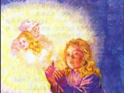 卖火柴的小女孩的作者是?