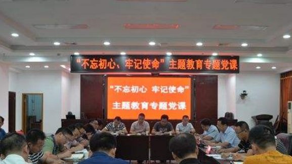 基层党支部书记每年至少讲多少次党课