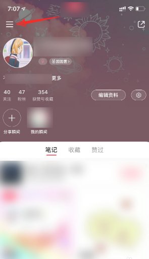 小红书官方客服电话 24小时