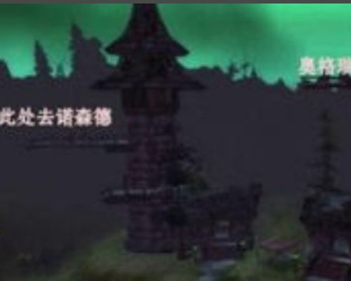 魔兽世界 BL怎么去埃索达或秘蓝岛