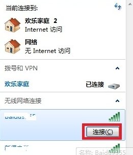 tplink 无线网卡 驱动怎么安装